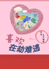 喜欢在月夜做什么一年级作文