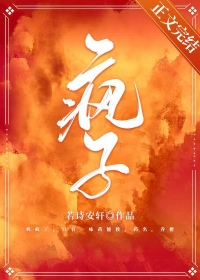疯子人物画作品欣赏