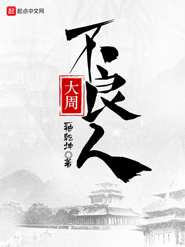 大周王朝签到系统