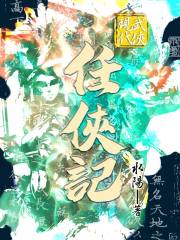 现代武侠慢动作